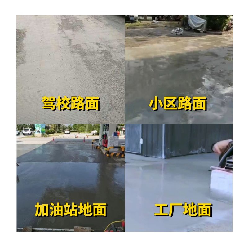 淮北老旧道路翻新快速解决方案