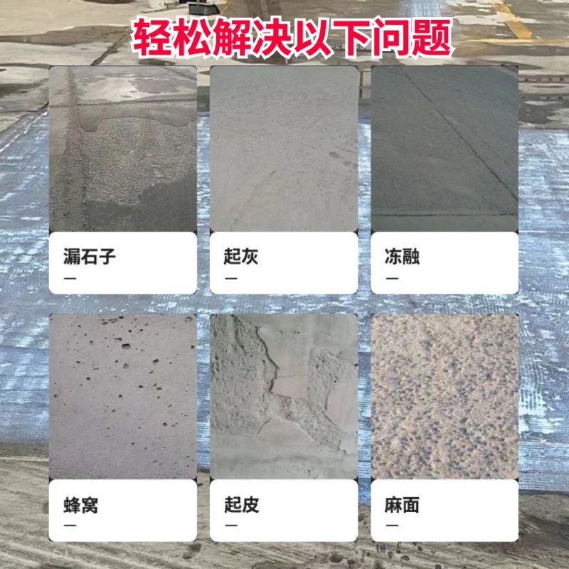 淮北低碳市政修补材料简单快速修补道路恢复交通